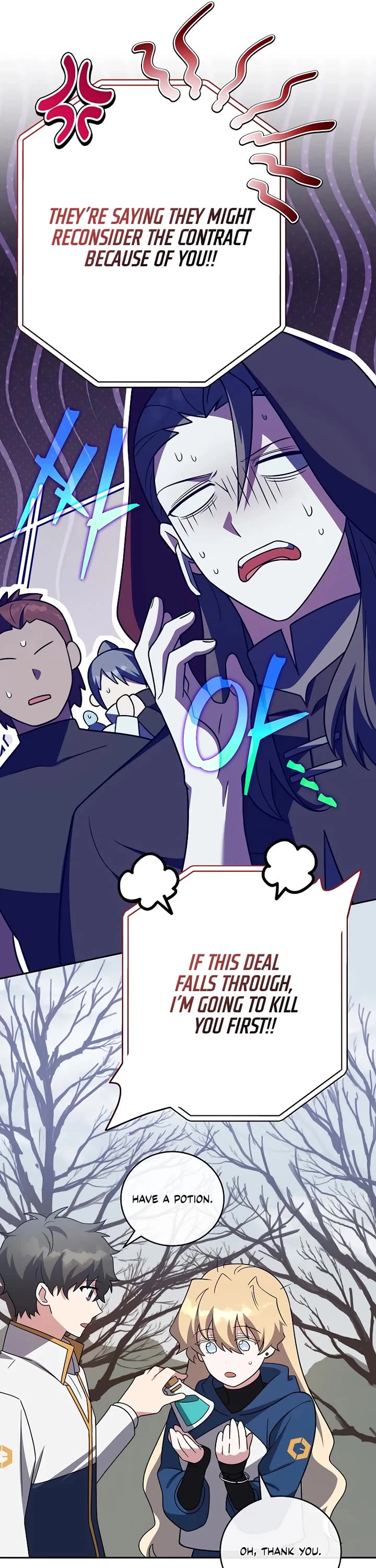 The Novel’s Extra Chapter 155 page 43 - Chapter 155
