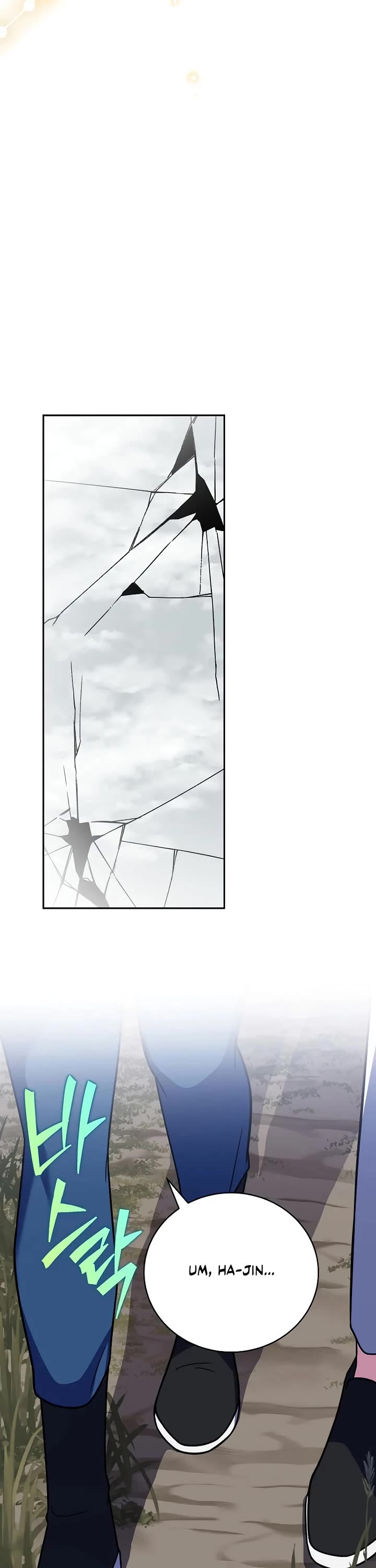 The Novel’s Extra Chapter 155 page 47 - Chapter 155