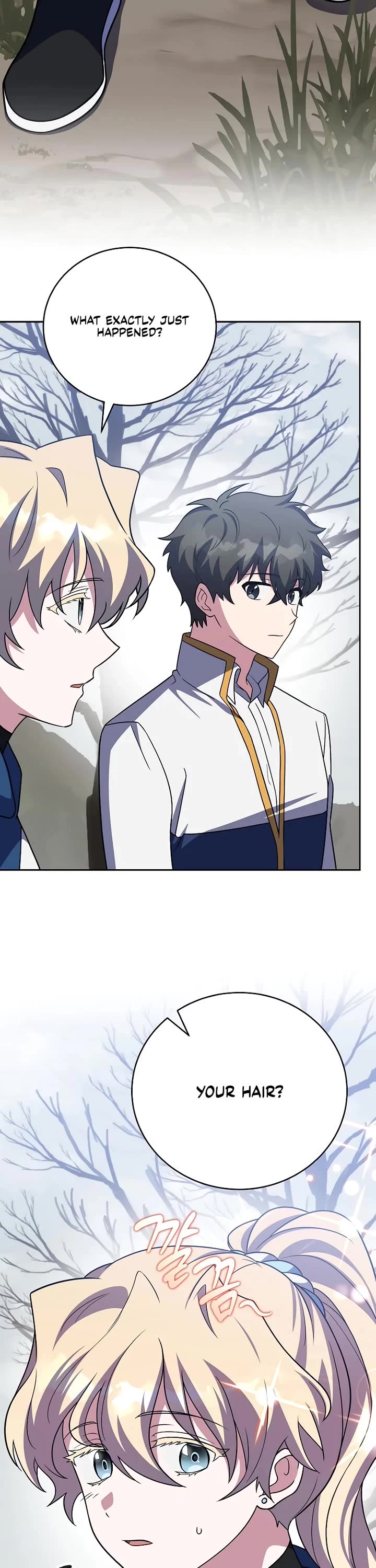 The Novel’s Extra Chapter 155 page 48 - Chapter 155