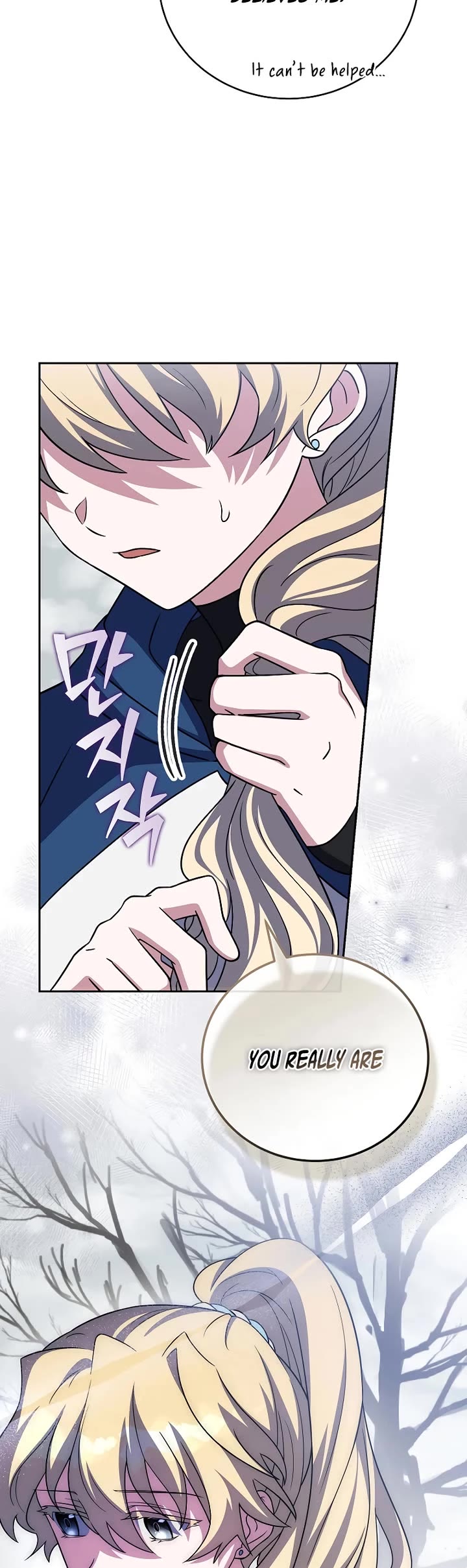 The Novel’s Extra Chapter 155 page 53 - Chapter 155