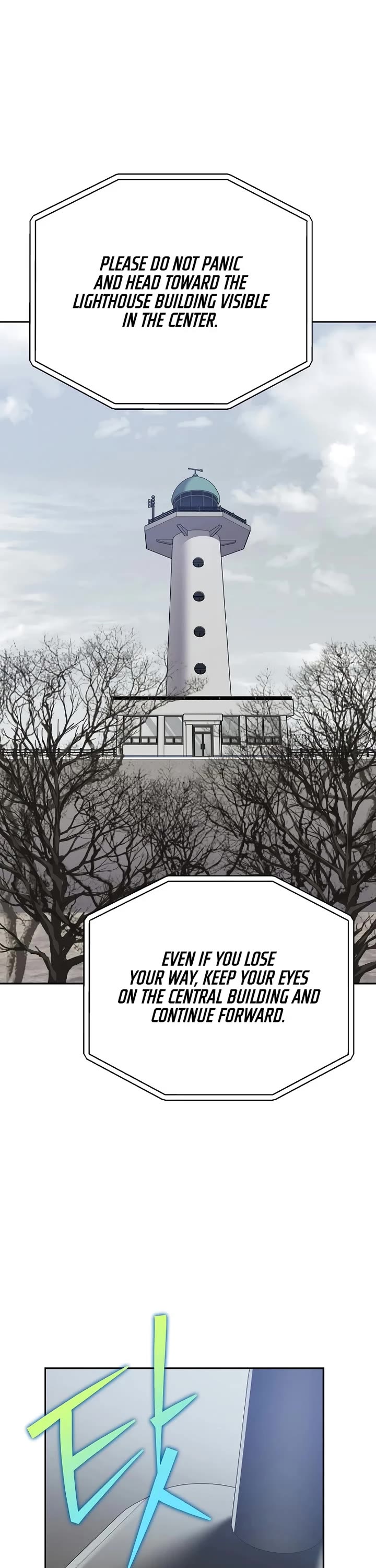 The Novel’s Extra Chapter 156 page 18 - Chapter 156
