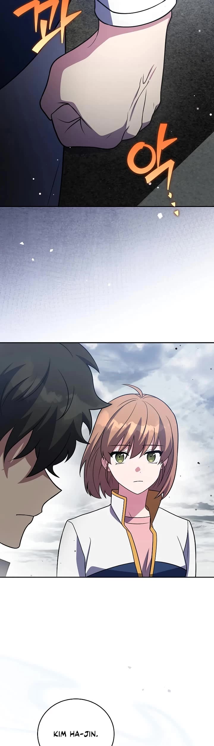 The Novel’s Extra Chapter 156 page 48 - Chapter 156