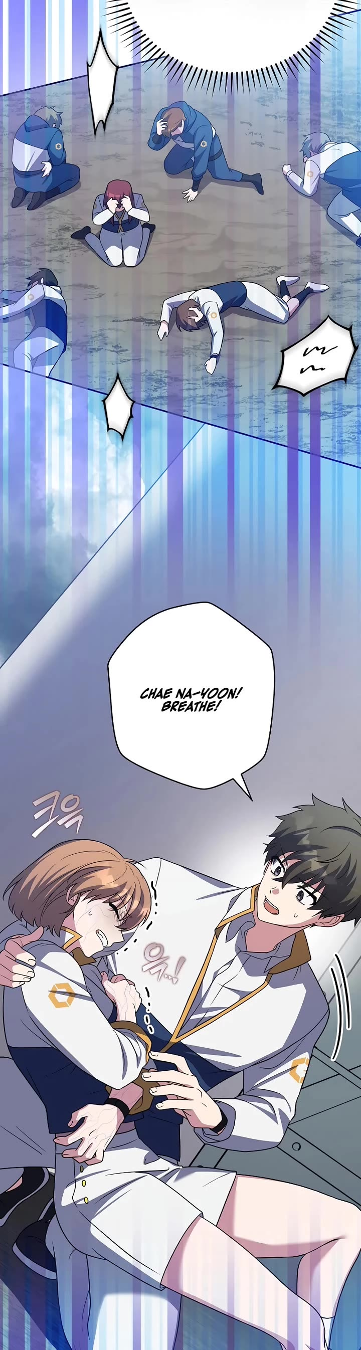 The Novel’s Extra Chapter 157 page 11 - Chapter 157