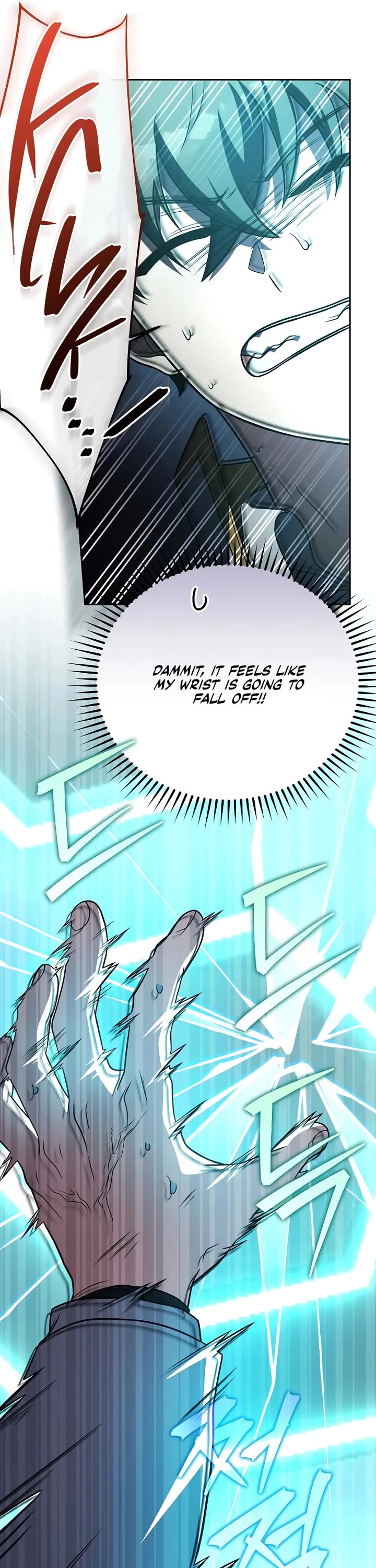 The Novel’s Extra Chapter 157 page 21 - Chapter 157