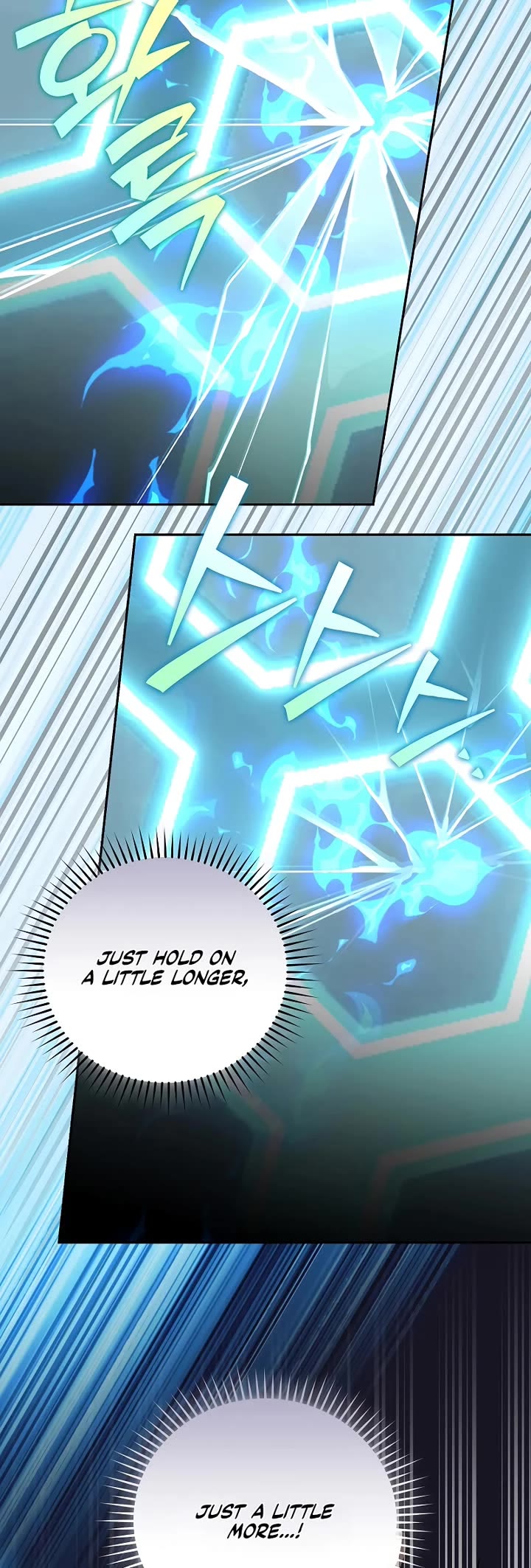The Novel’s Extra Chapter 157 page 23 - Chapter 157