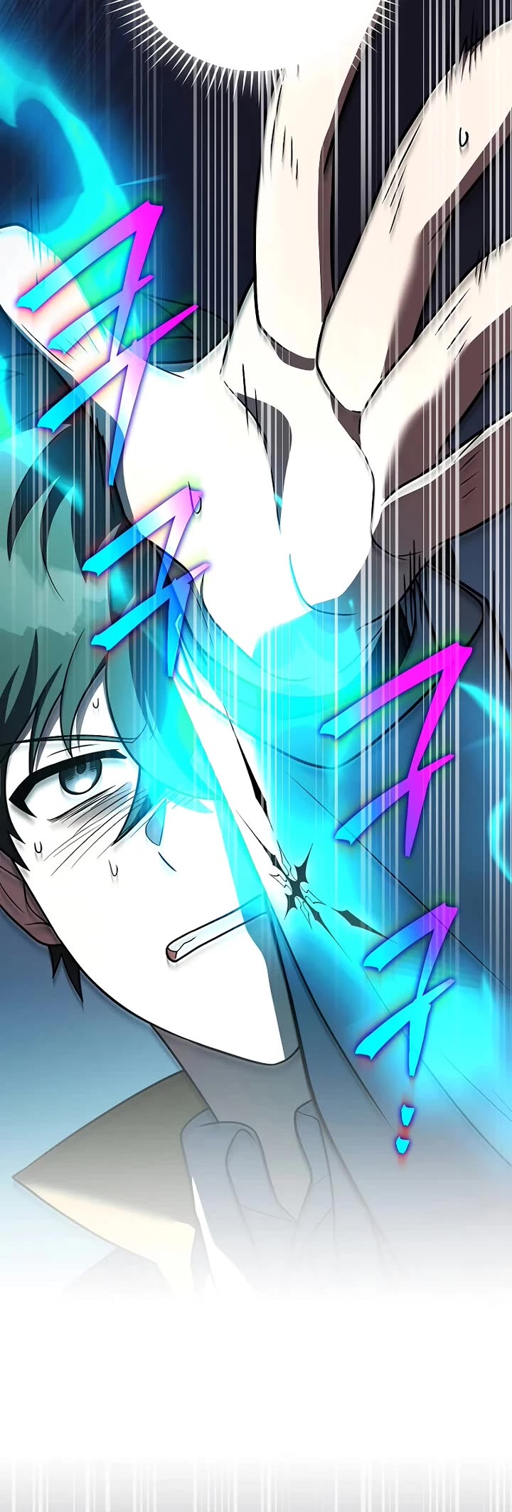 The Novel’s Extra Chapter 157 page 24 - Chapter 157