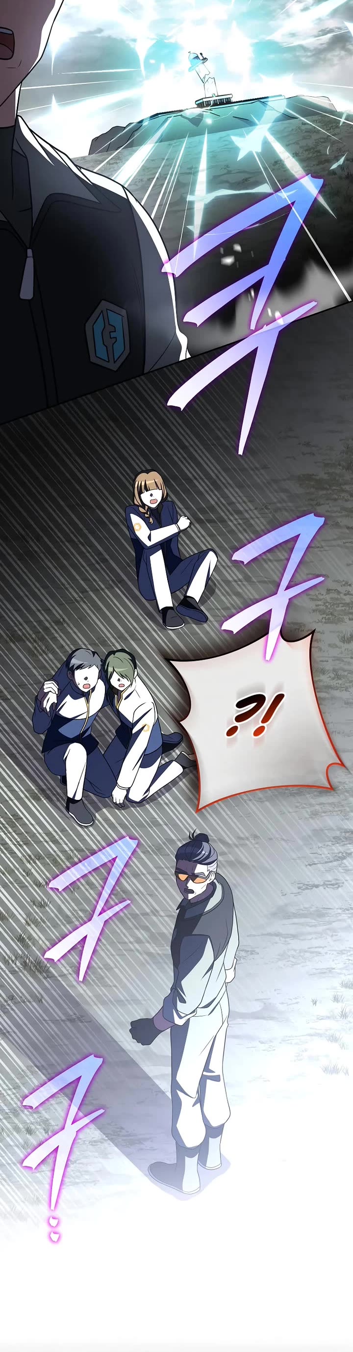 The Novel’s Extra Chapter 157 page 32 - Chapter 157