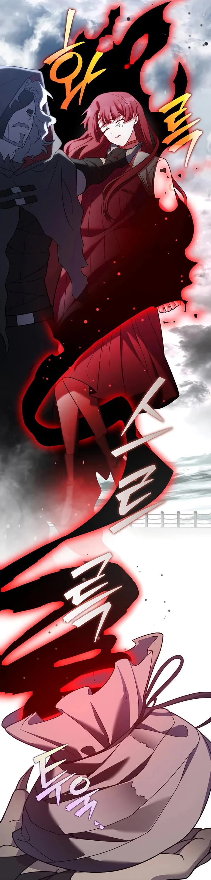 The Novel’s Extra Chapter 157 page 52 - Chapter 157