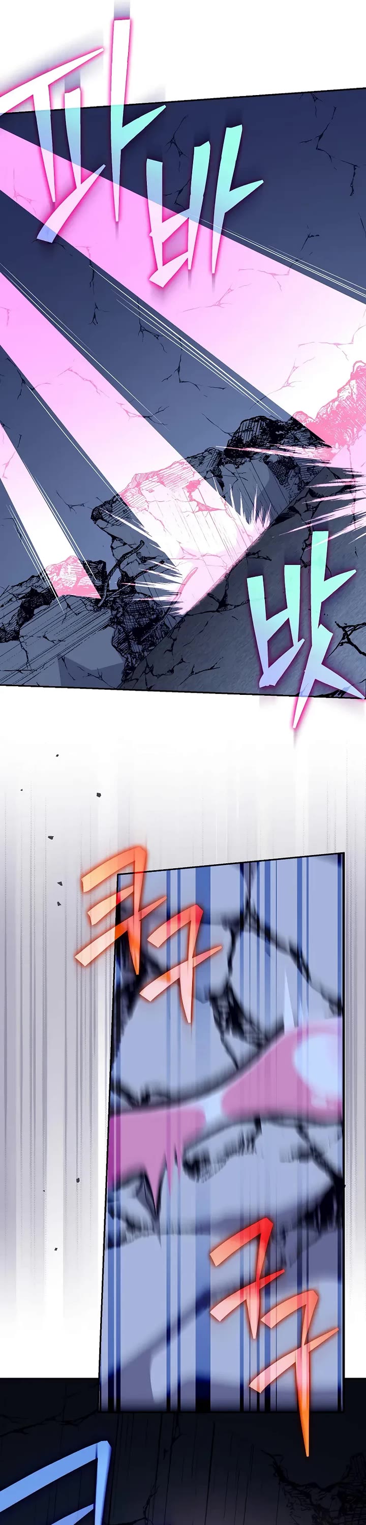 The Novel’s Extra Chapter 158 page 15 - Chapter 158