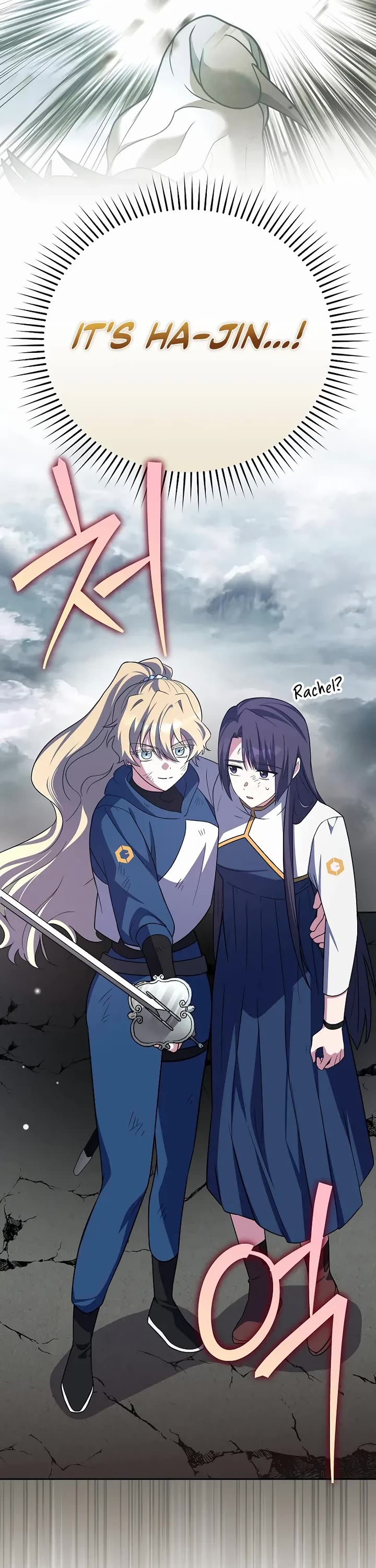 The Novel’s Extra Chapter 158 page 49 - Chapter 158