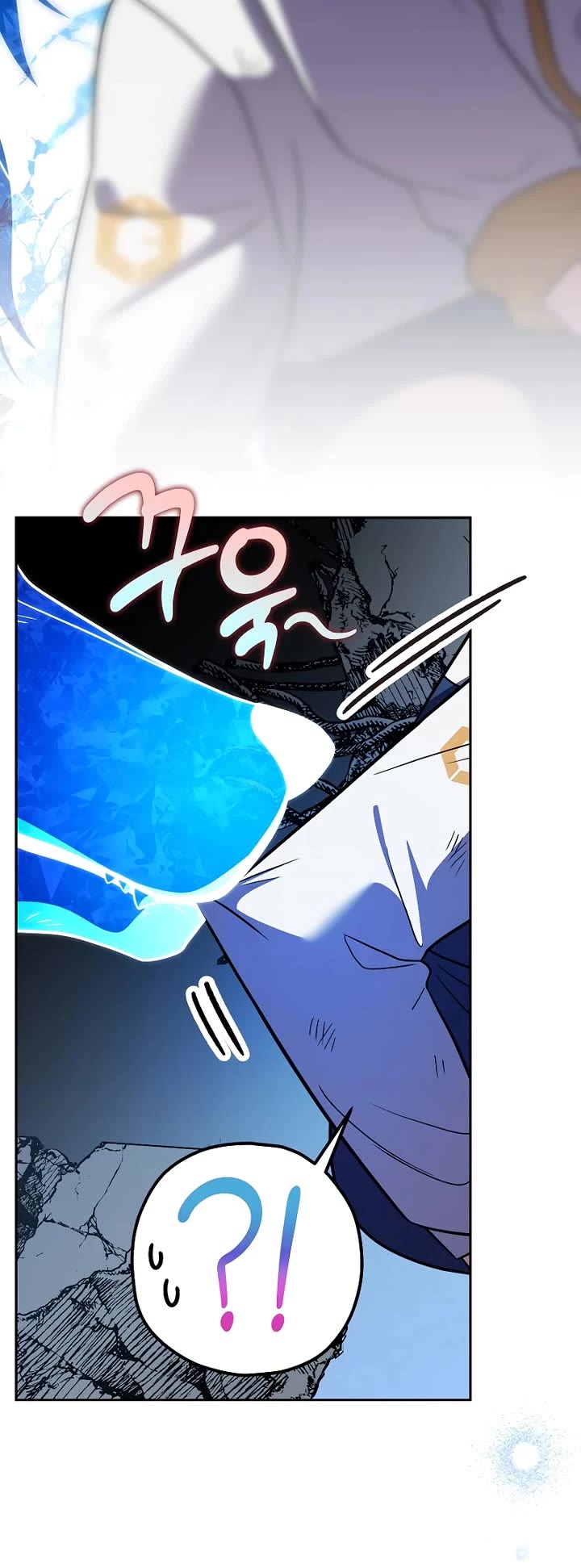 The Novel’s Extra Chapter 159 page 17 - Chapter 159