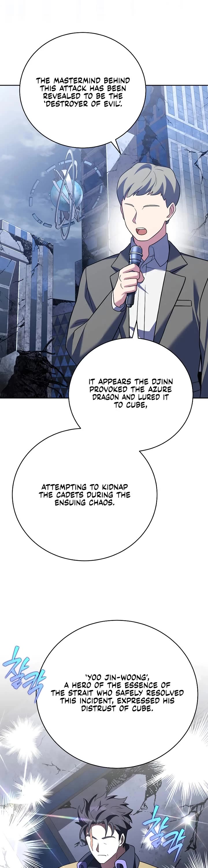 The Novel’s Extra Chapter 159 page 22 - Chapter 159