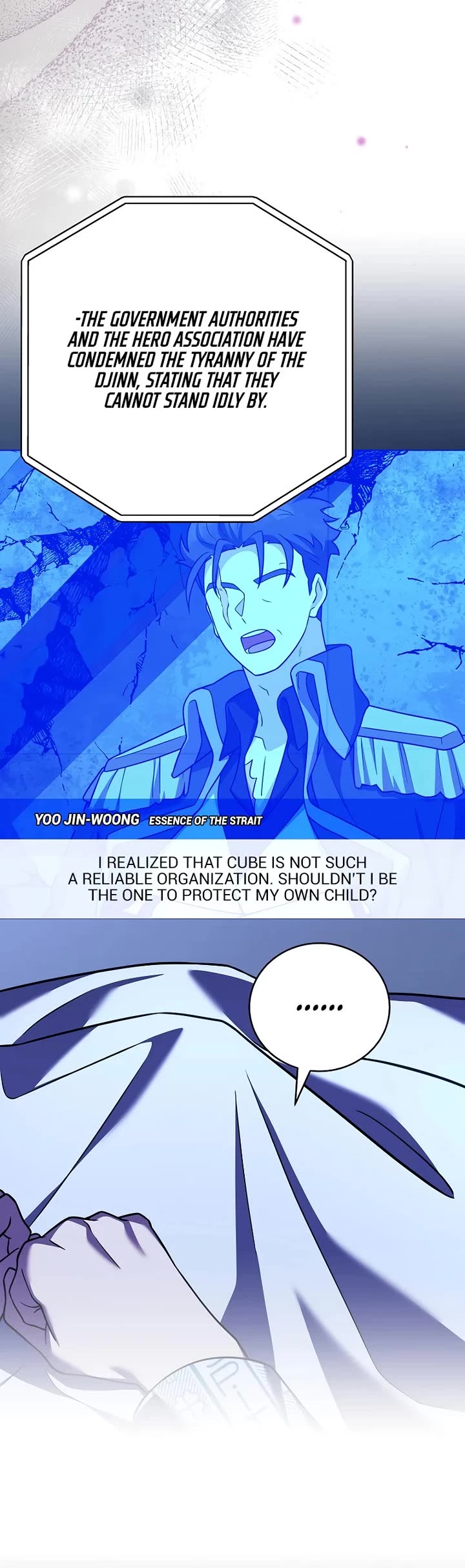 The Novel’s Extra Chapter 159 page 25 - Chapter 159