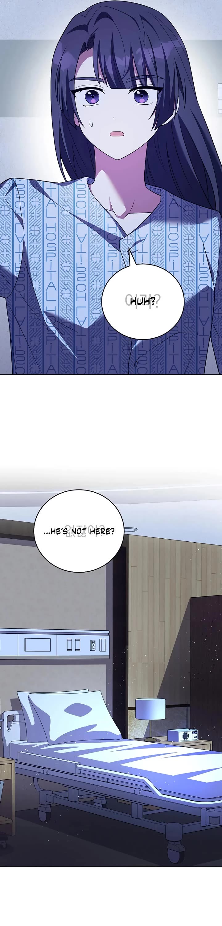 The Novel’s Extra Chapter 159 page 42 - Chapter 159