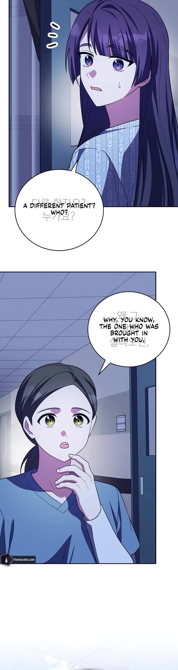 The Novel’s Extra Chapter 159 page 44 - Chapter 159