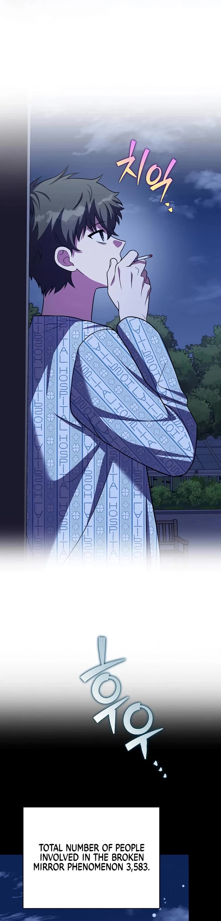 The Novel’s Extra Chapter 159 page 50 - Chapter 159