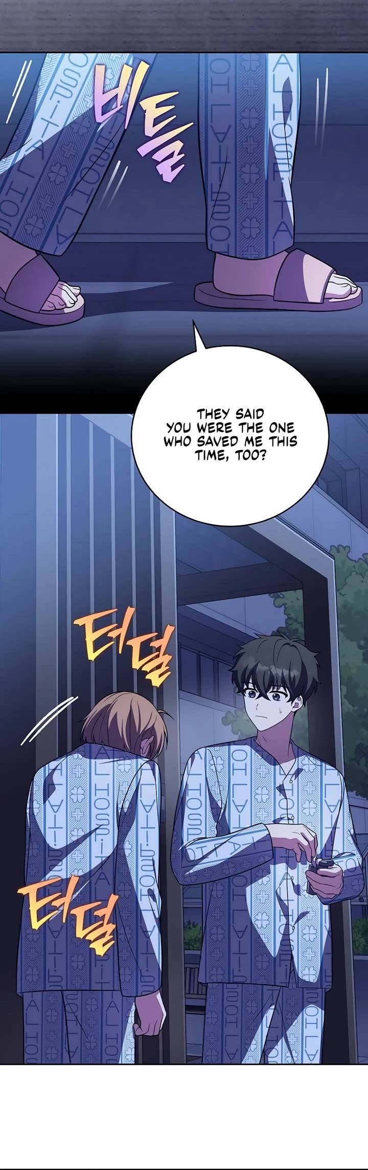 The Novel’s Extra Chapter 159 page 56 - Chapter 159
