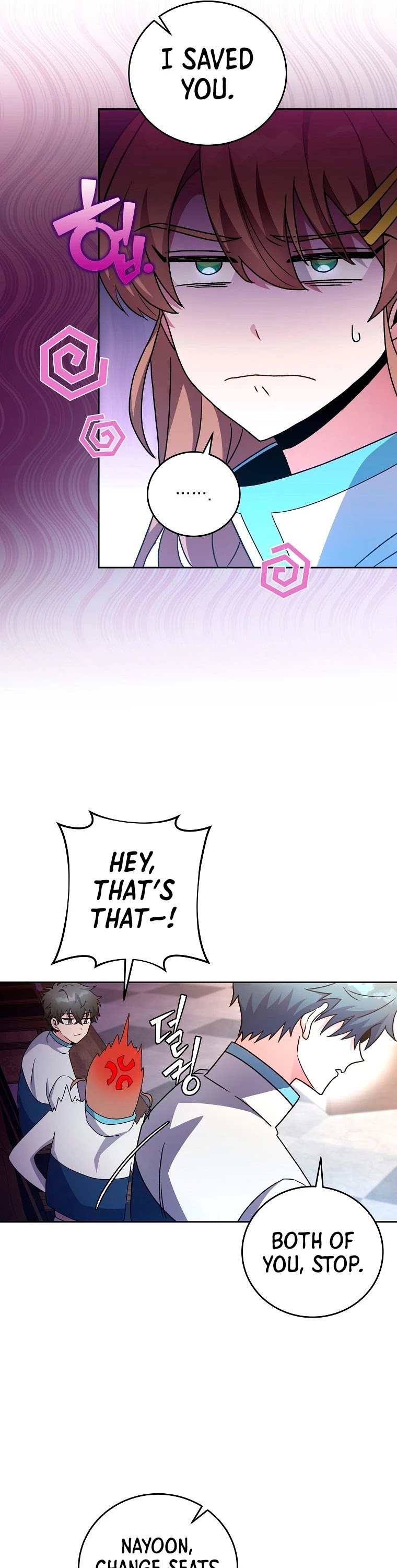 The Novel’s Extra Chapter 16 page 7 - Chapter 16