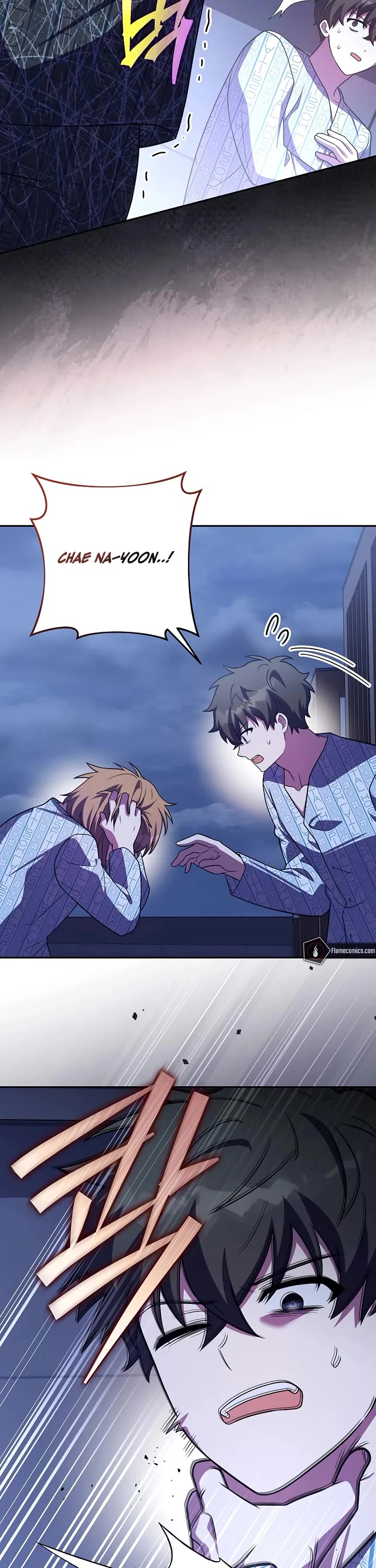 The Novel’s Extra Chapter 160 page 11 - Chapter 160