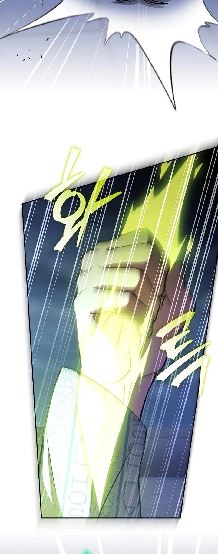 The Novel’s Extra Chapter 160 page 13 - Chapter 160