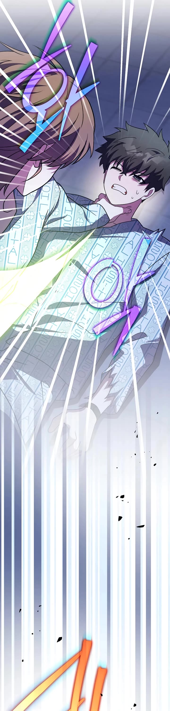 The Novel’s Extra Chapter 160 page 14 - Chapter 160