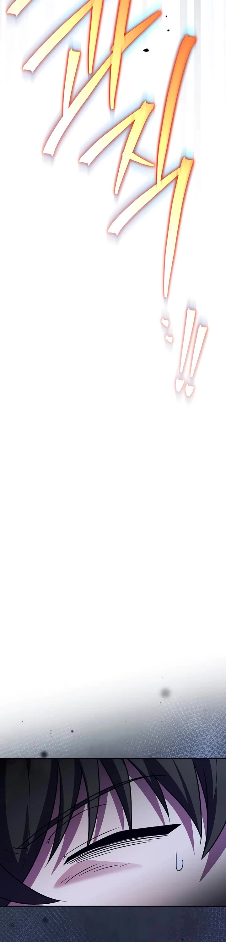 The Novel’s Extra Chapter 160 page 15 - Chapter 160