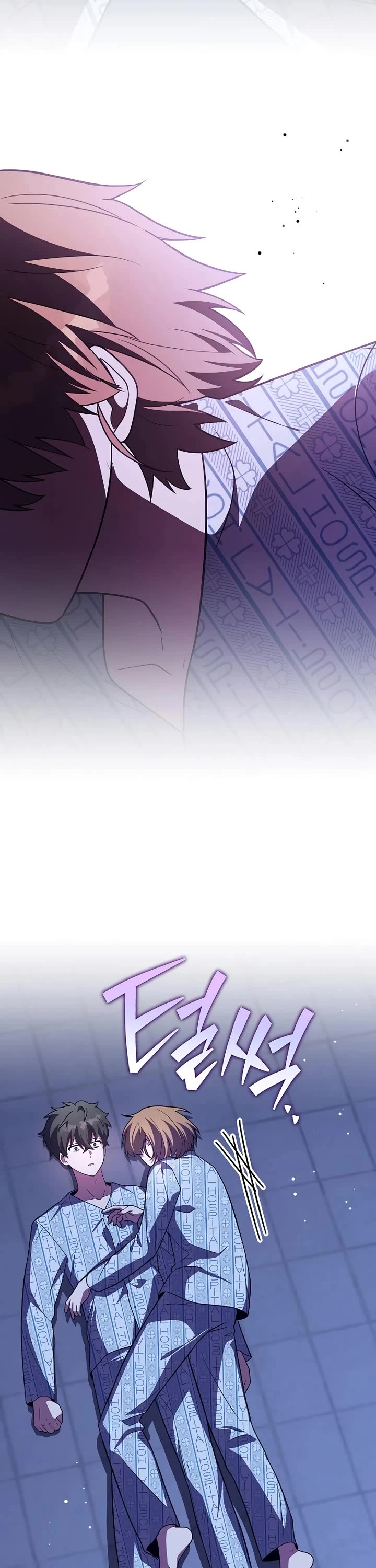 The Novel’s Extra Chapter 160 page 18 - Chapter 160