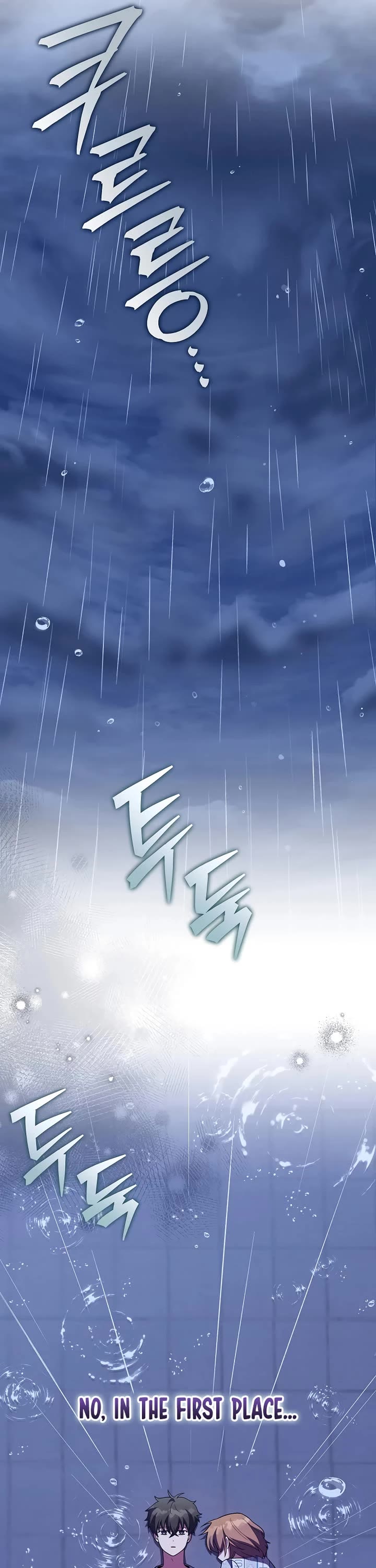 The Novel’s Extra Chapter 160 page 23 - Chapter 160