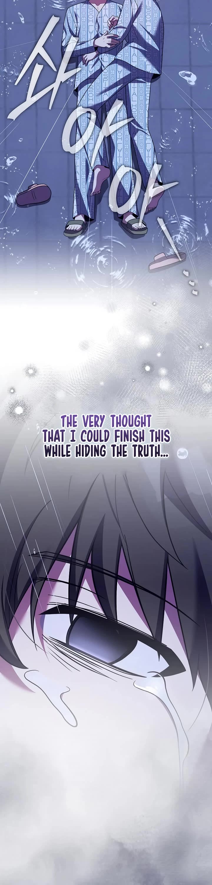 The Novel’s Extra Chapter 160 page 24 - Chapter 160