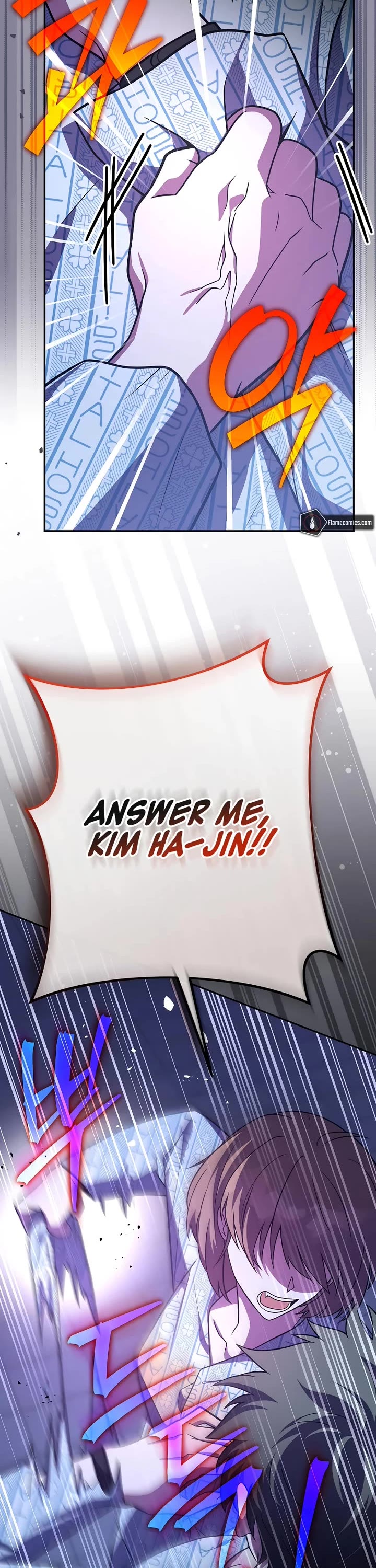 The Novel’s Extra Chapter 160 page 3 - Chapter 160