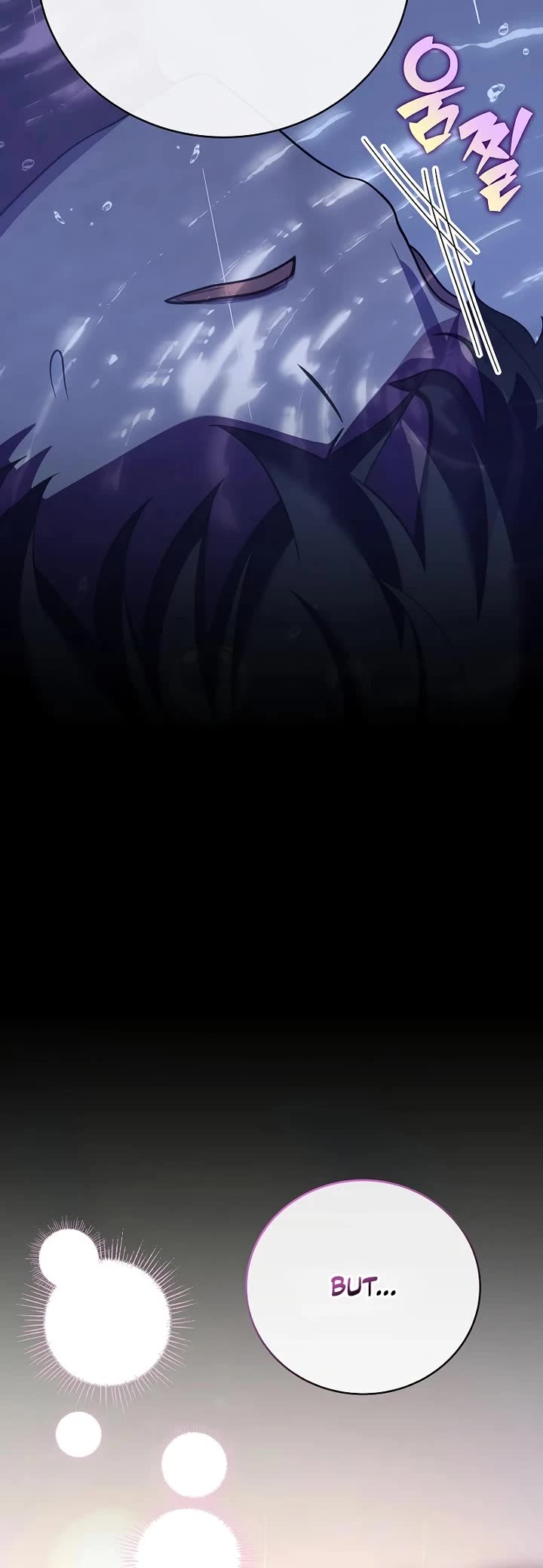 The Novel’s Extra Chapter 160 page 30 - Chapter 160