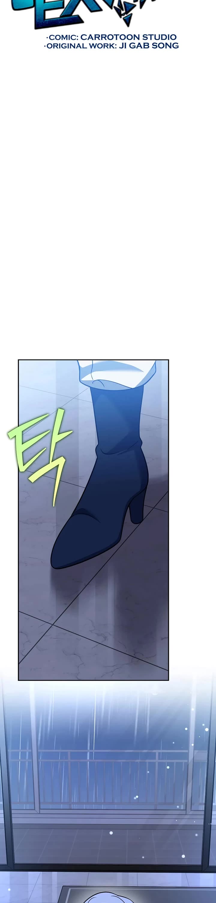 The Novel’s Extra Chapter 160 page 36 - Chapter 160