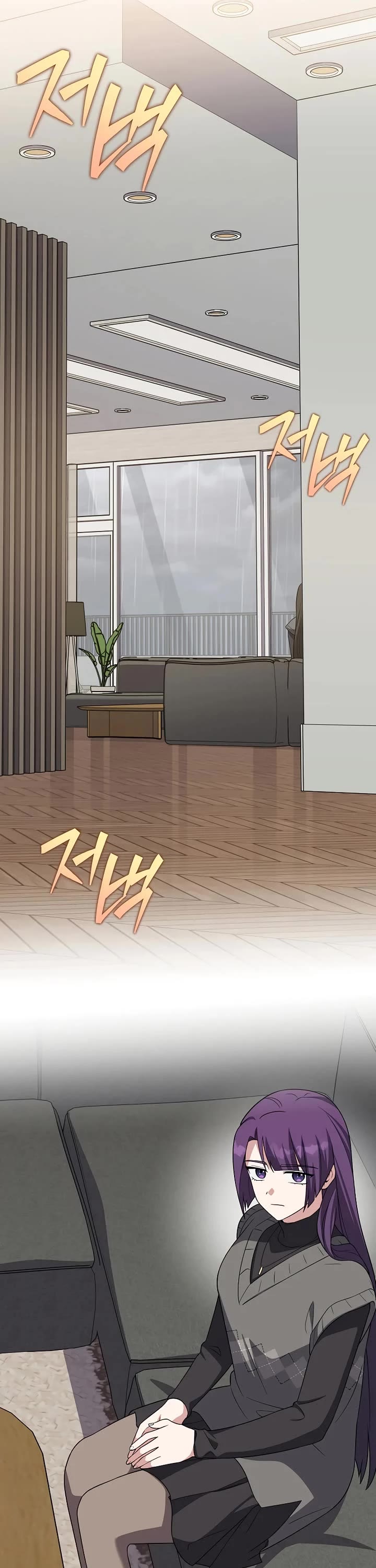 The Novel’s Extra Chapter 160 page 43 - Chapter 160