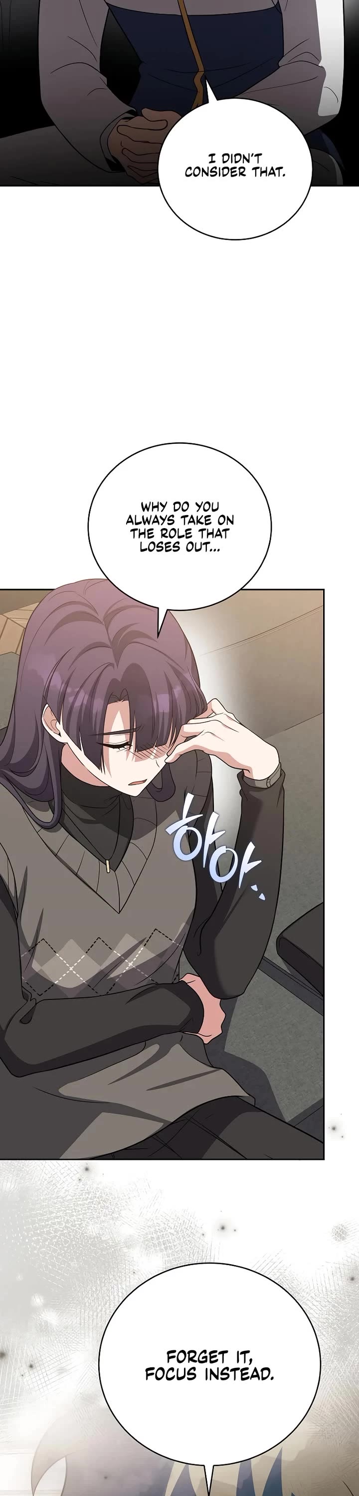The Novel’s Extra Chapter 160 page 60 - Chapter 160
