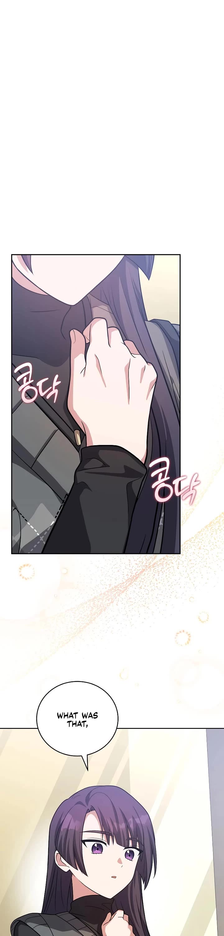 The Novel’s Extra Chapter 161 page 23 - Chapter 161