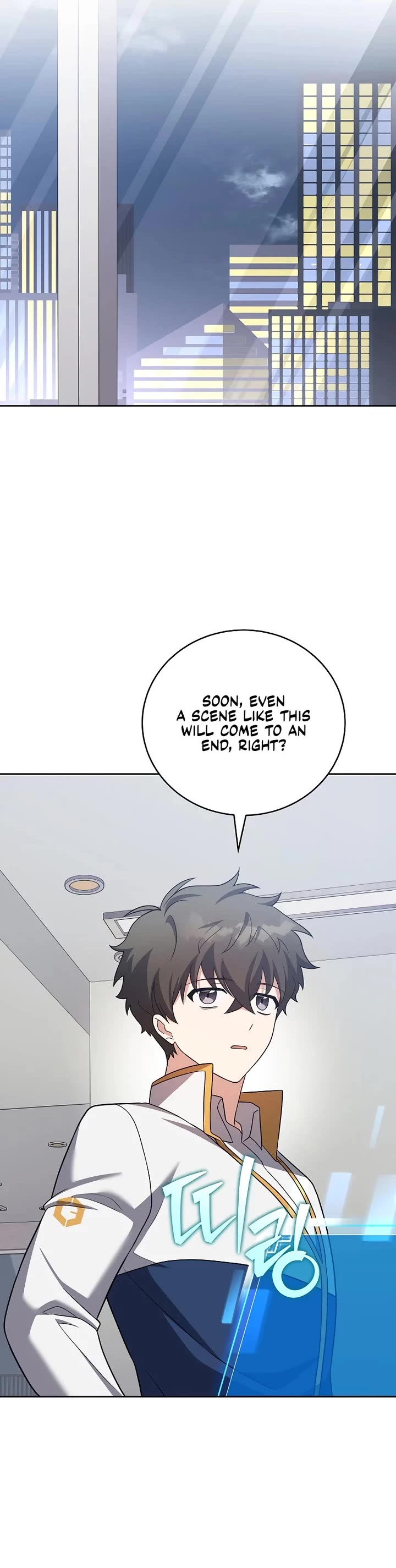 The Novel’s Extra Chapter 161 page 25 - Chapter 161