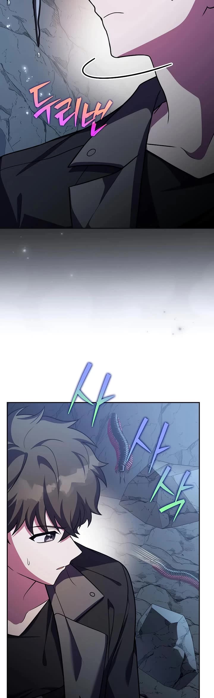 The Novel’s Extra Chapter 162 page 23 - Chapter 162