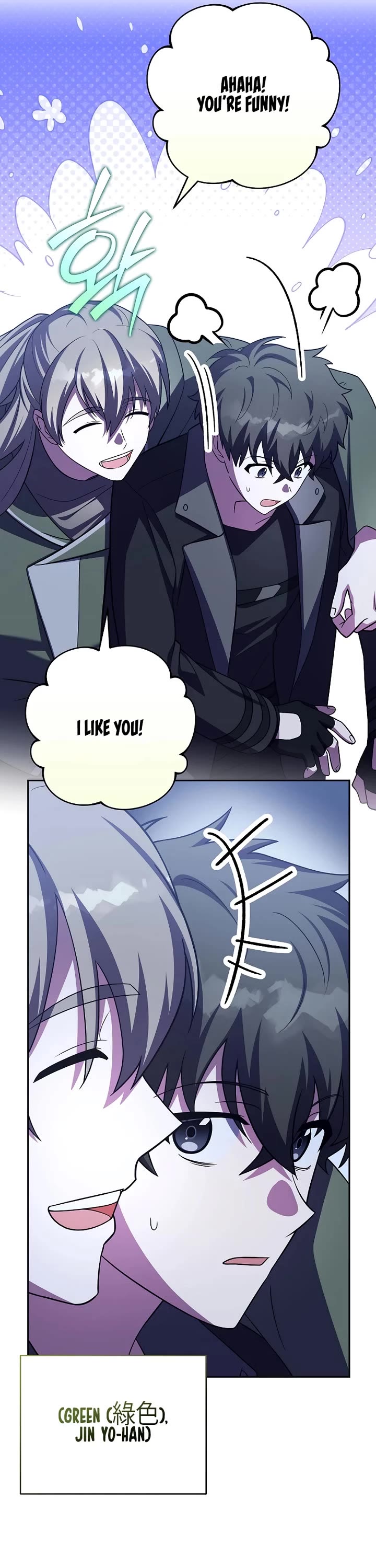 The Novel’s Extra Chapter 162 page 52 - Chapter 162