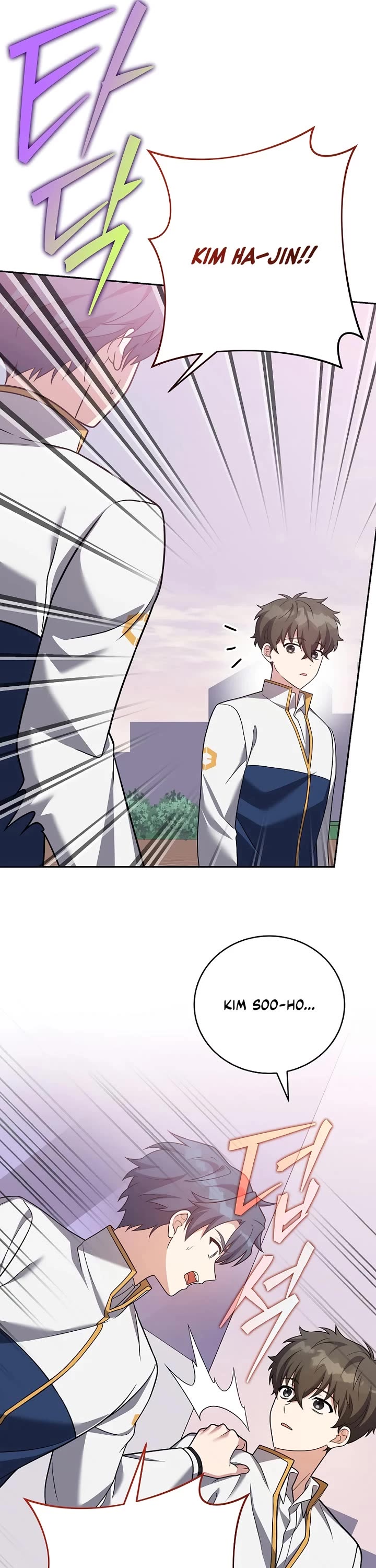 The Novel’s Extra Chapter 162 page 9 - Chapter 162