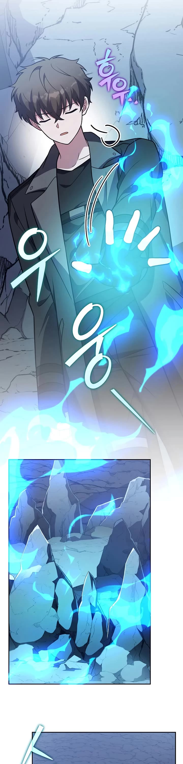 The Novel’s Extra Chapter 163 page 13 - Chapter 163