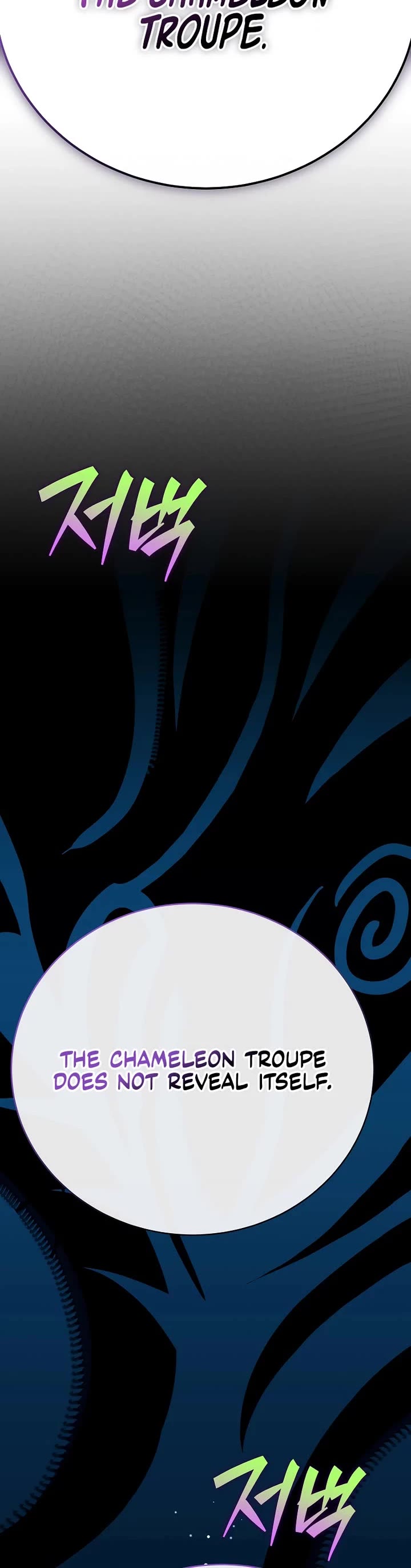 The Novel’s Extra Chapter 163 page 24 - Chapter 163