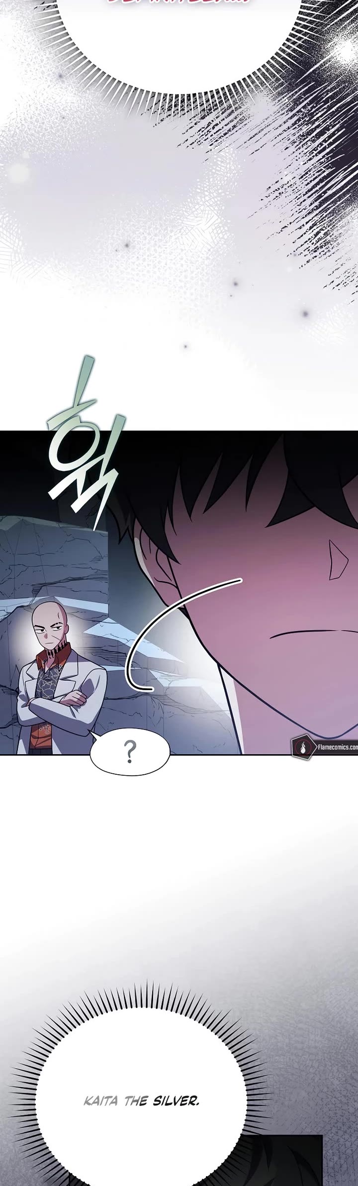 The Novel’s Extra Chapter 163 page 3 - Chapter 163