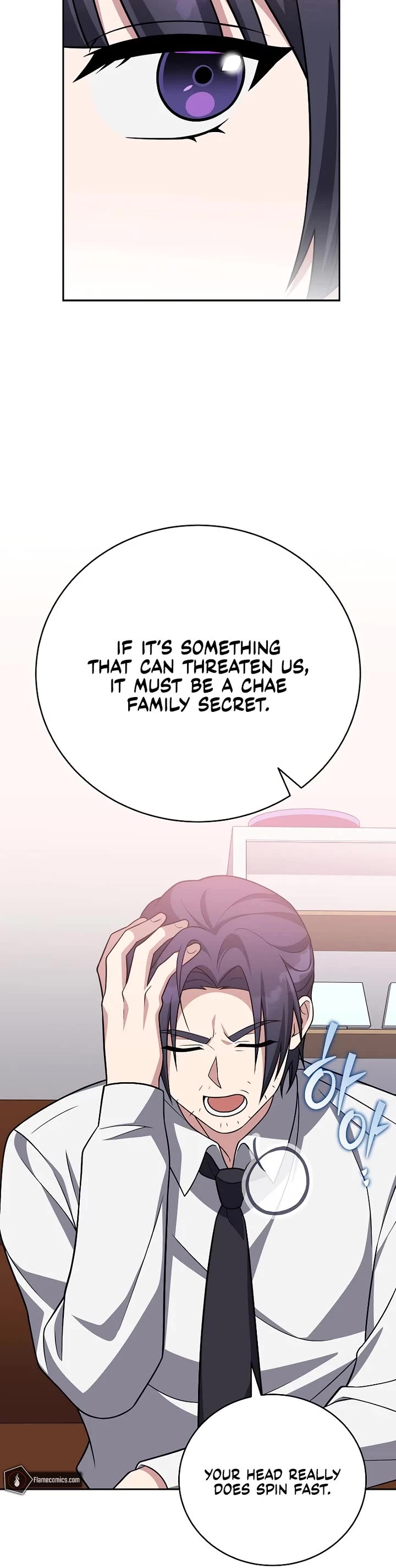 The Novel’s Extra Chapter 163 page 43 - Chapter 163