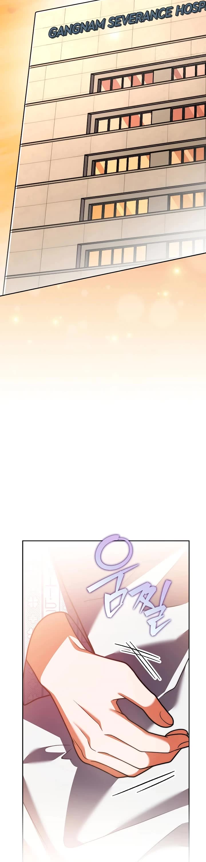 The Novel’s Extra Chapter 163 page 61 - Chapter 163