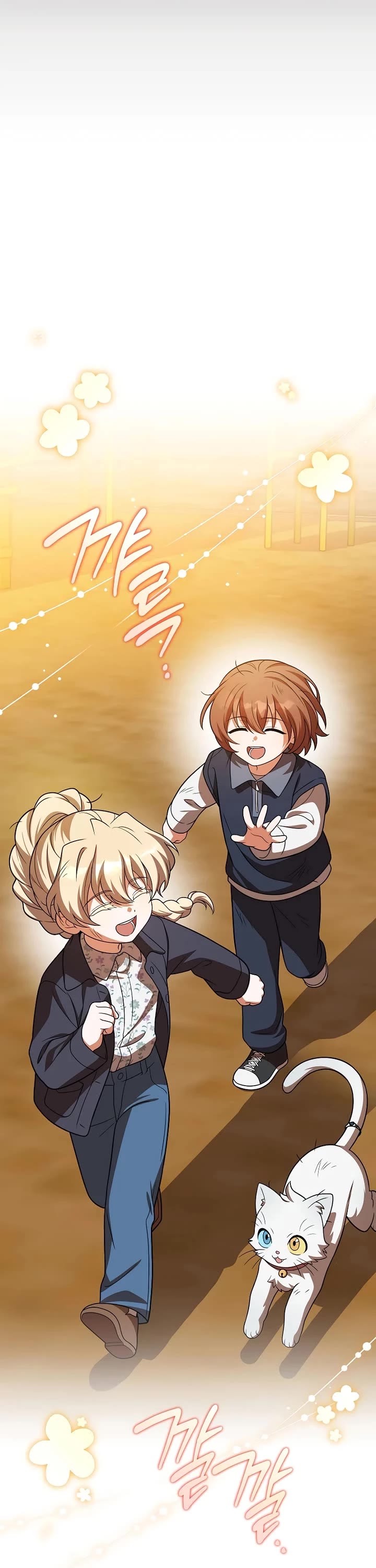 The Novel’s Extra Chapter 164 page 10 - Chapter 164
