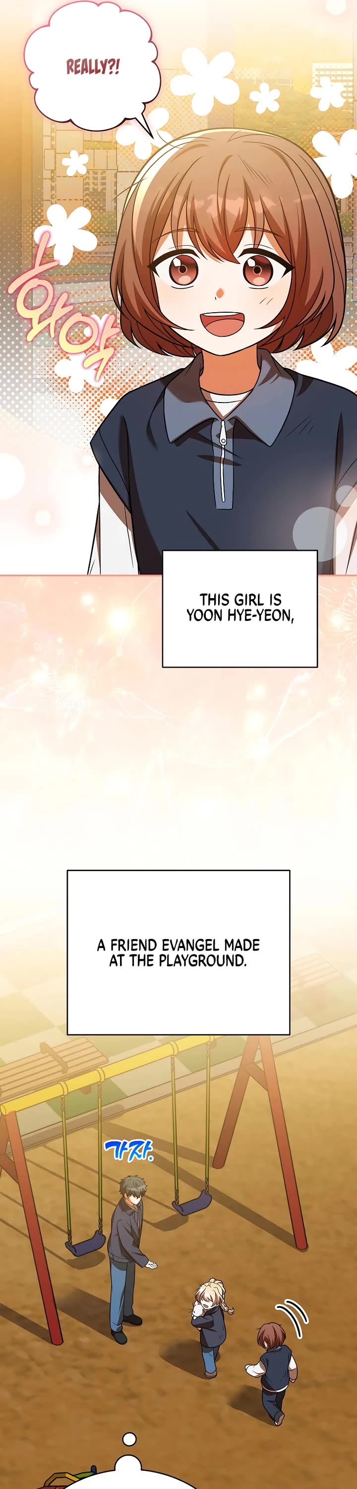 The Novel’s Extra Chapter 164 page 14 - Chapter 164