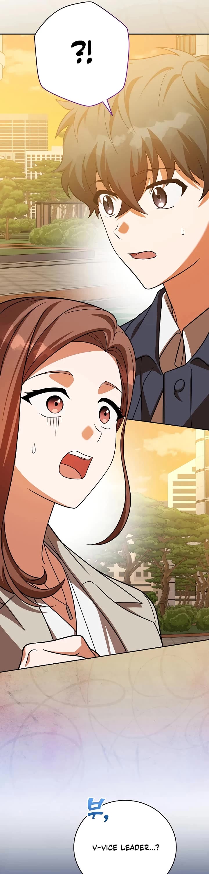 The Novel’s Extra Chapter 164 page 18 - Chapter 164