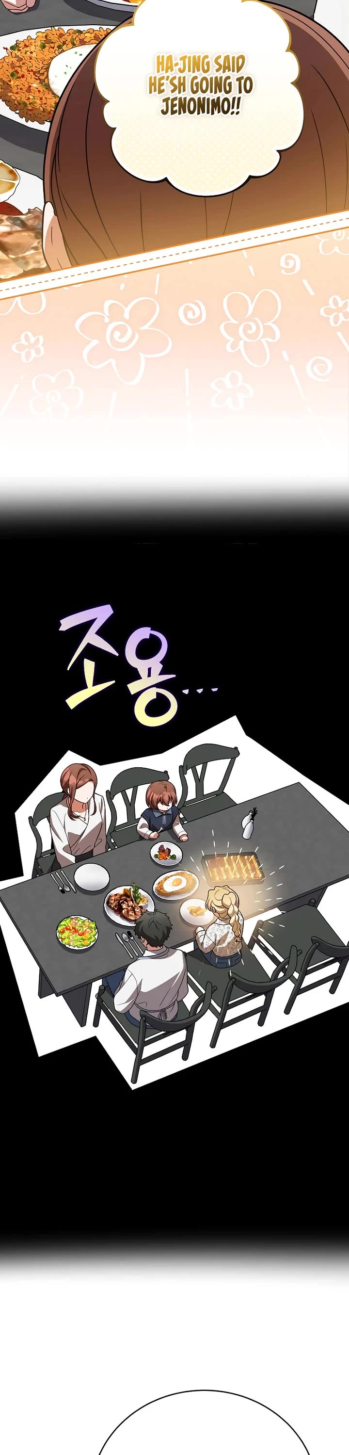 The Novel’s Extra Chapter 164 page 31 - Chapter 164