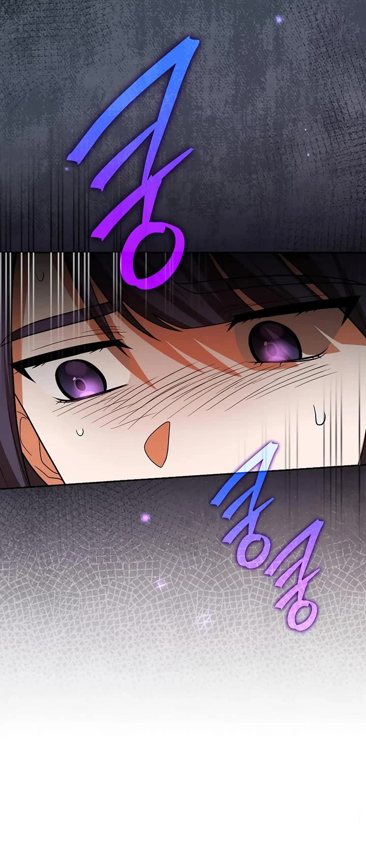 The Novel’s Extra Chapter 164 page 5 - Chapter 164