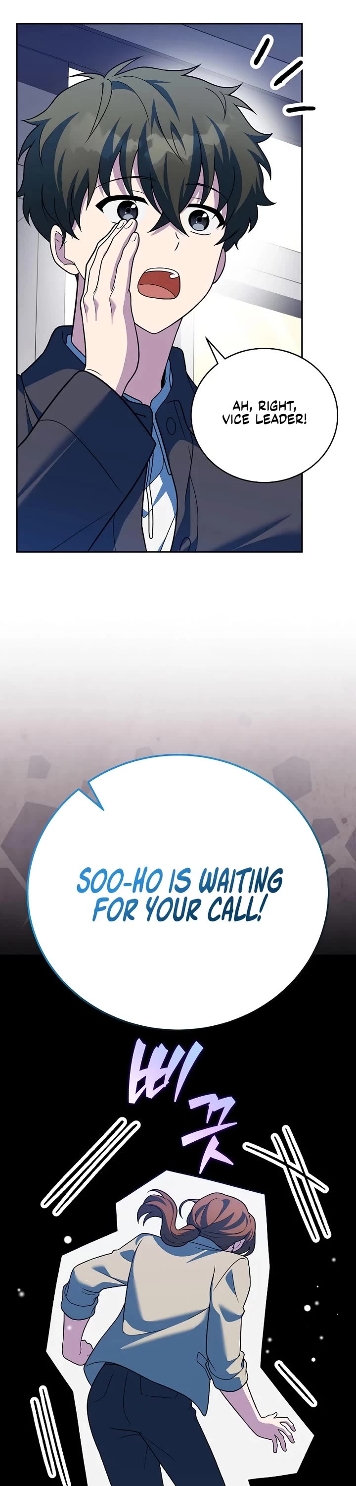 The Novel’s Extra Chapter 164 page 50 - Chapter 164